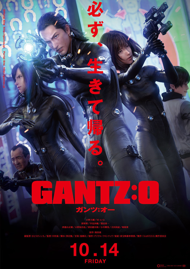 josephpmorganda:  pkjd-moetron:   GANTZ:O 3DCG new anime film poster visual, cast,