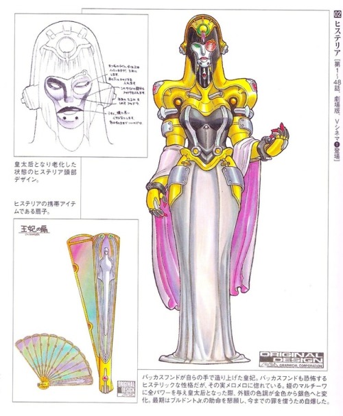 Queen Machina from Power Rangers Zeo