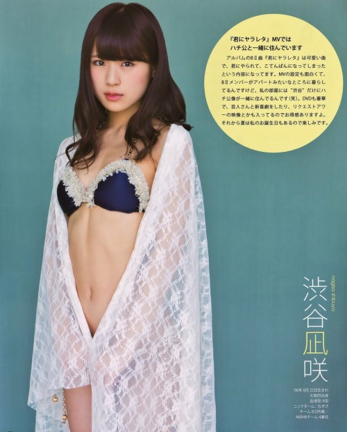 fukuroh2960:  BOMB 2014.09