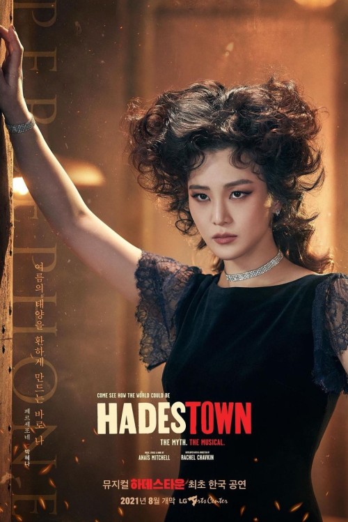 koreanmusicals:Character profiles for the 2021 Hadestown production, featuring the double cast of Pe