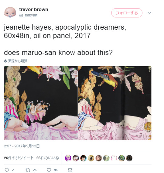 Tumblr media