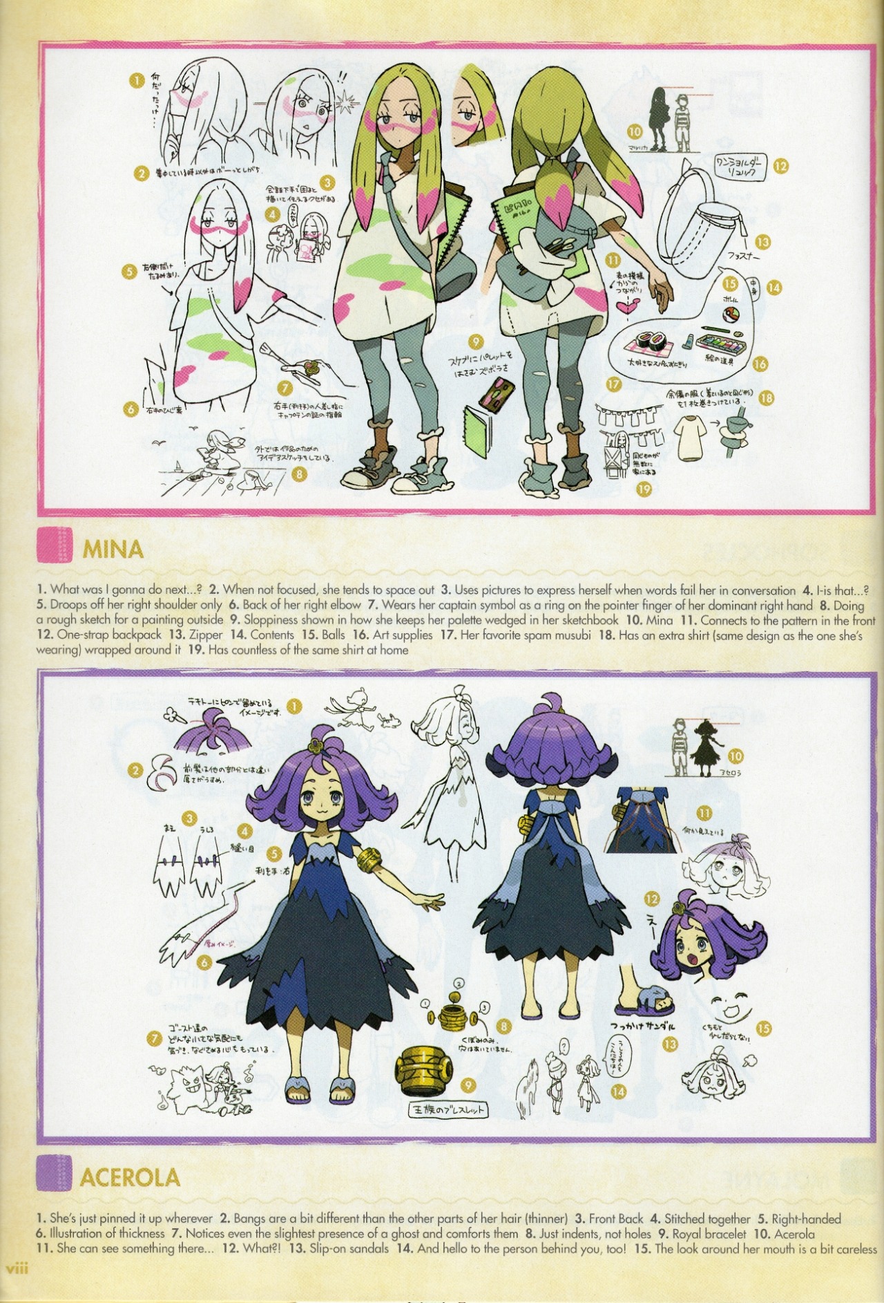 maskedkitsune: Mina and Acerola concept art