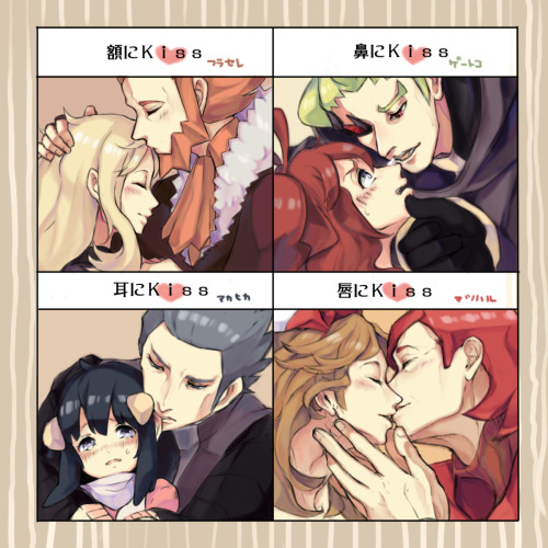 Kiss! | 
