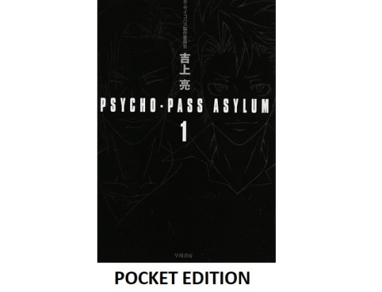 Psycho Pass Translations Psycho Pass Asylum 1