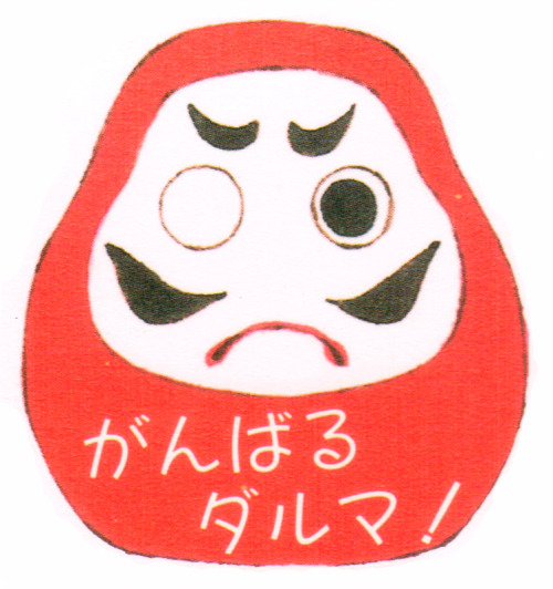 Neko Neko Fantasia “ganbaru daruma-san” good luck charm – Takada Emi (January 1990