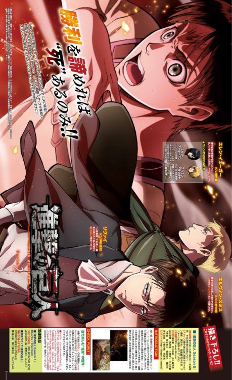 snkmerchandise: News: Charaby TV Volume 27 Original Release Date: March 11th, 2017Retail Price: Free The 27th Volume of Charaby TV features Levi and Eren on one of its two covers! The free booklet introduces new anime series for each season, with volume