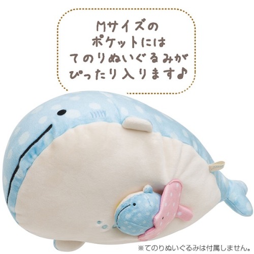 aitaikimochi:  San-X, the creators of Rilakkuma, will be releasing a new character called “Jinbei-San,” or Mr. Whale Shark!  This plush comes with a little pouch where you can place a mini plush (not included) in its belly. The plush is made from