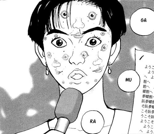 Manga Capsaicin Spicy Scans Youji Fukuyama S Gamurakan 福山庸治の 臥夢螺館 Manga Capsaicin Spicy Scans Youji Fukuyama S Gamurakan 福山庸治の 臥夢螺館