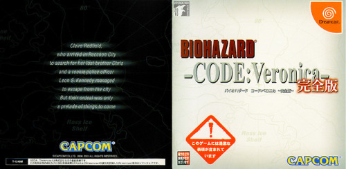 Biohazard CODE:Veronica ~Complete~Sega Dreamcast | 22.03.2001Both discs use a special gold ink that 