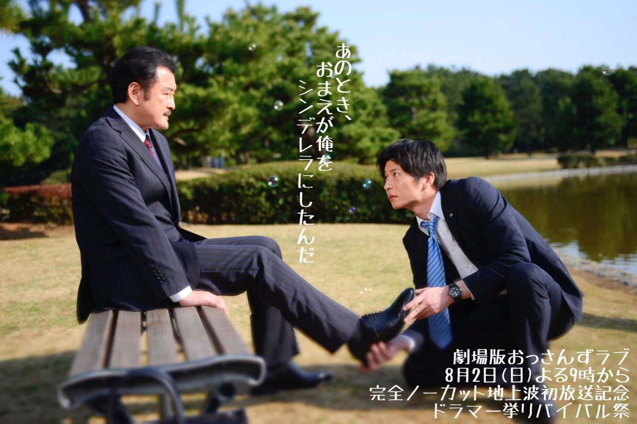 Yoshida Kotaro Tumblr Posts Tumbral Com Yoshida Kotaro Tumblr Posts Tumbral Com