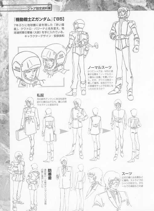 80sanime:Char Aznable as he appears in the original Mobile Suit Gundam, Mobile Suit Zeta Gundam and 