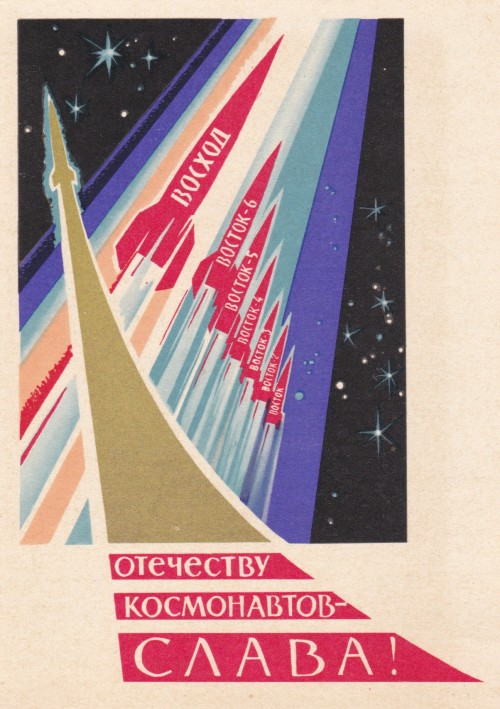 sovietpostcards:”Glory to the Country of Cosmonauts”, postcard by A. Shmidshtein (1964)