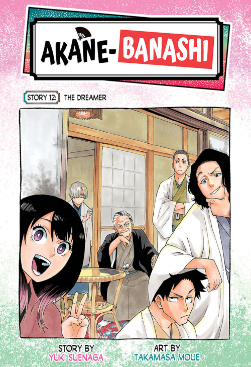 Akane-banashi chapter 12 color page