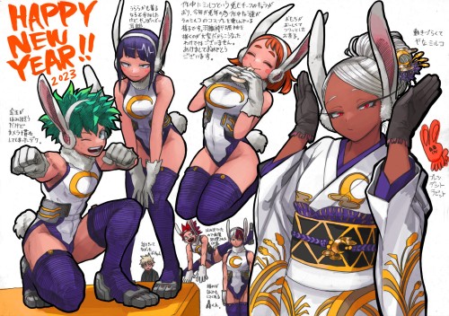 HORIKOSHI BEST EVER