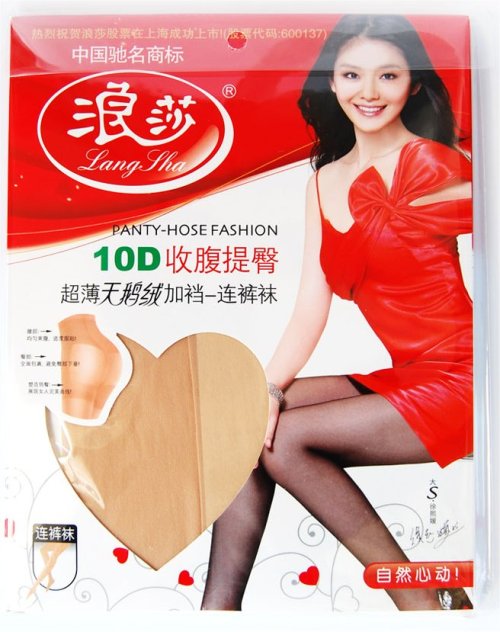 Taiwanese actress Barbie Hsu for Lang Sha pantyhose