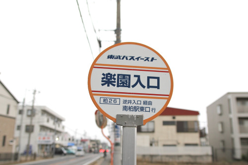 nemoi: Entrance to paradise (via ivva)