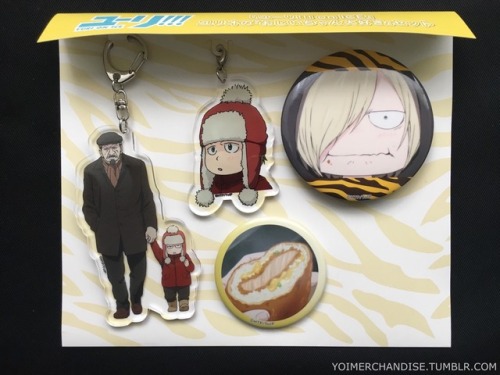 yoimerchandise: YOI x Avex Pictures Yuri “I Love Grandpa” Set Original Release Date:January 2017 Featured Characters (5 Total):Yuri, Nikolai Highlights:This is just the most precious set of two acrylic keychains and two badges (And yes, that’s