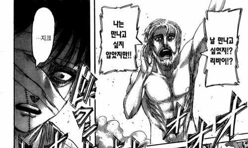 Not Accurate Translation
