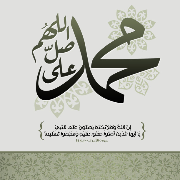 nosa55:  ، كيف يُستجاب دُعائك  و أنت لم تدعوا الله