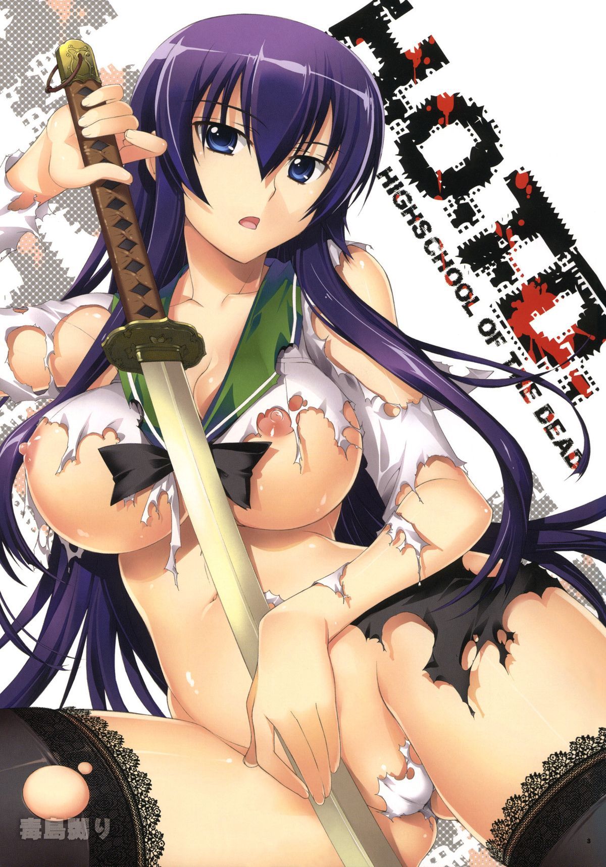 Hentai's Mystery Zone