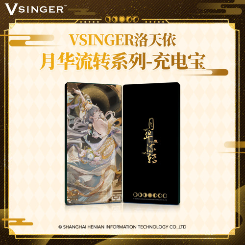 New Luo Tianyi Merchandise by VSinger: Shikishi, Umbrella, Can Badge, Cup, Power Bank, Acrylic Displ