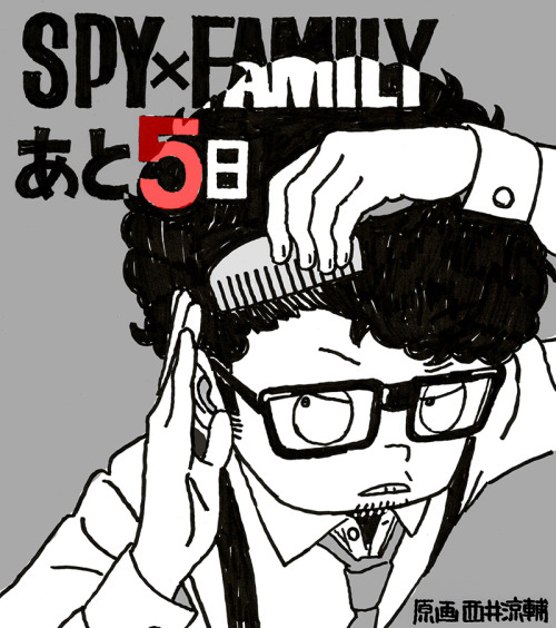 Sex demifiendrsa:  Spy x Family TV anime broadcast pictures