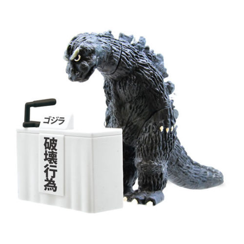 capsulemachine:Godzilla Toho Monster Press