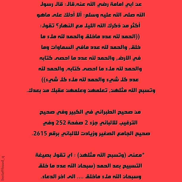 go0ori:  #ksa #saudi #عرب #best_pic00 #qatari #kut #kuwait #uae #emarat #فن