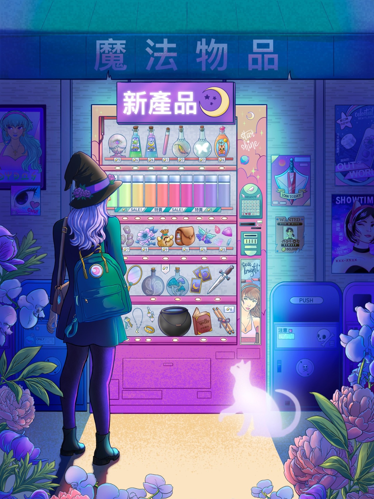 Japanese Vending Machine