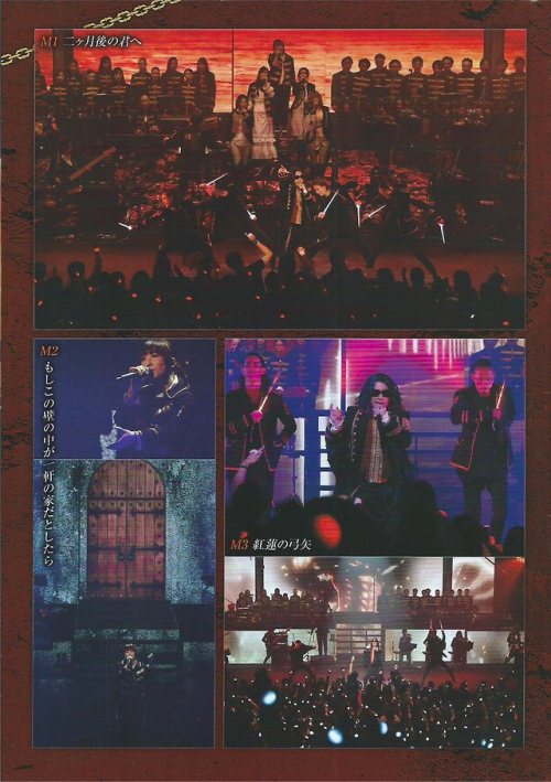 Part 1 of Scans from Vol. 47 (2018.January) of the Sound Horizon/Linked Horizon Official FanClub mag