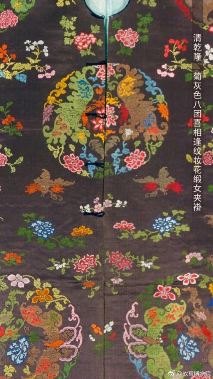 Embroidery from Qing-dynasty clothing kept at the Forbidden Palace Museum