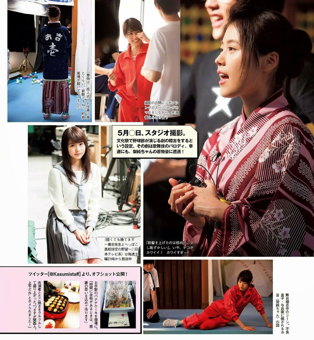 Nihon Girls Kasumi Arimura Wpb 14 25 Cr Nihon Girls Kasumi Arimura Wpb 14 25 Cr