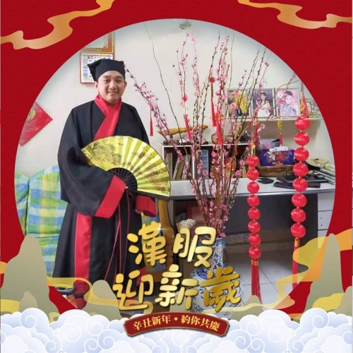 [Happy New Year2021元旦新年快樂]Stay tuned for “Hanfu New Year” CNY online show on 12th Februa