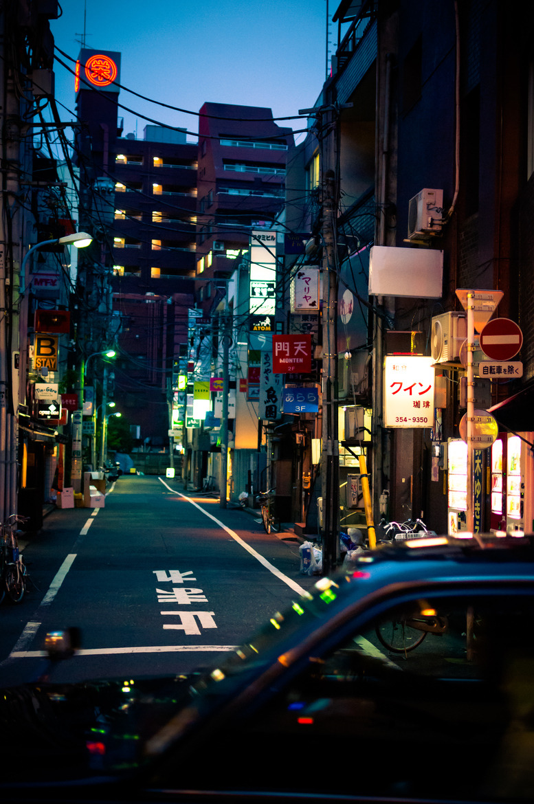 riri-neko:  (Narrow Pass) 