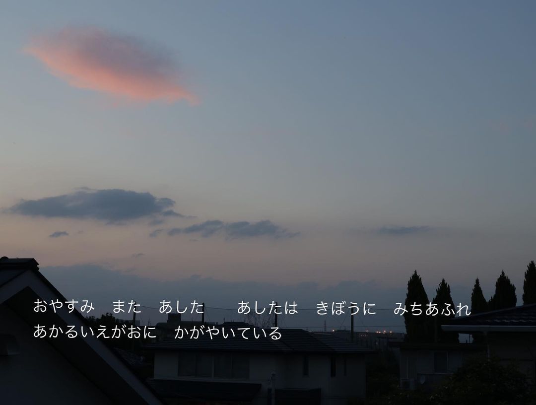 ポエム Explore Tumblr Posts And Blogs Tumgir ポエム Explore Tumblr Posts And Blogs Tumgir