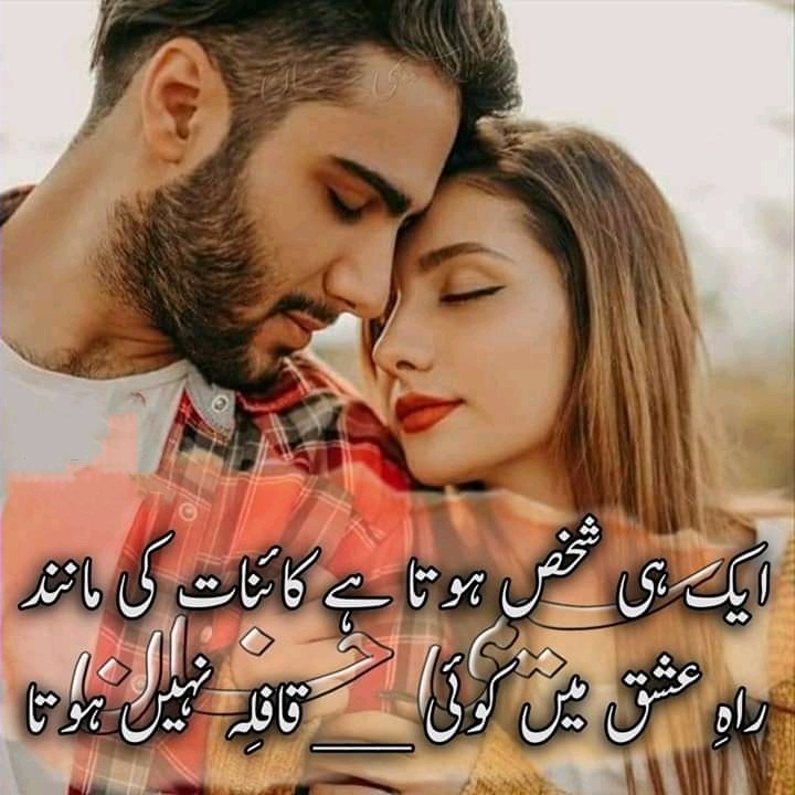 Urdu Quotes Official Tumblr Blog Tumgir Urdu Quotes Official Tumblr Blog Tumgir