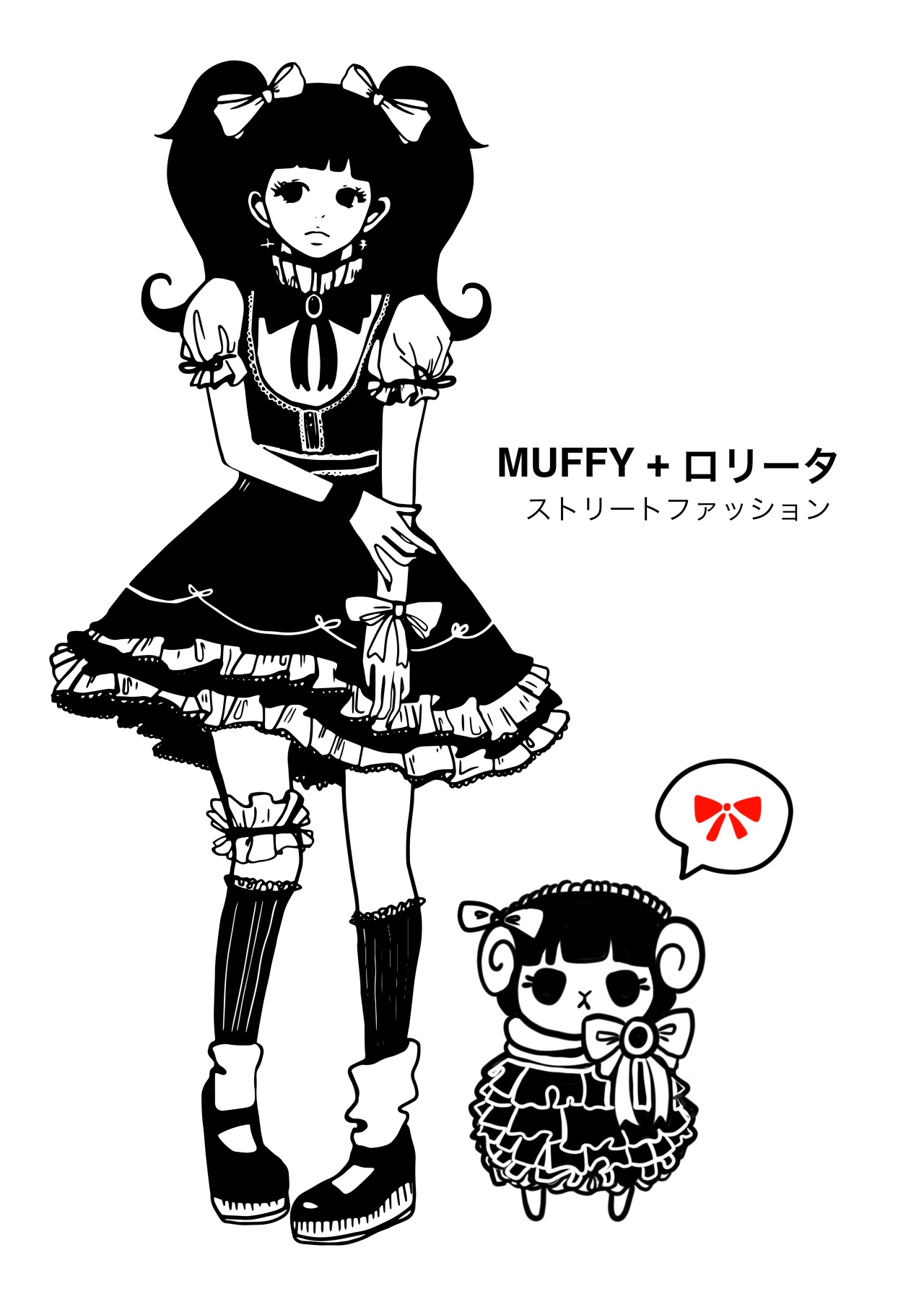 uthermia:  ACNL X JAPANESE STREET FASHION 