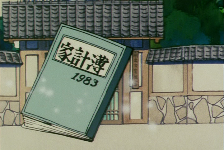 Old Anime Wallpaper's (Full-HD) - 09.04.13 file - Animes' Heaven
