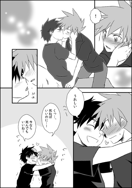 feranelia:  mypalletshippinglove:  Source: Pixiv Playing in bed ♡   (Note that