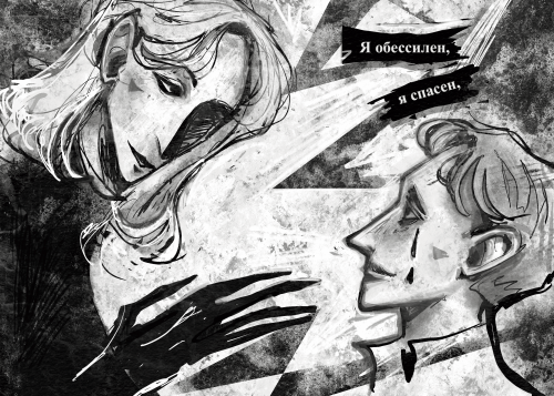 OKAY I FINISHED THIS (the Whole Thing Took Me 10 Days Btw....)based On The Song - (the Ballad Of The