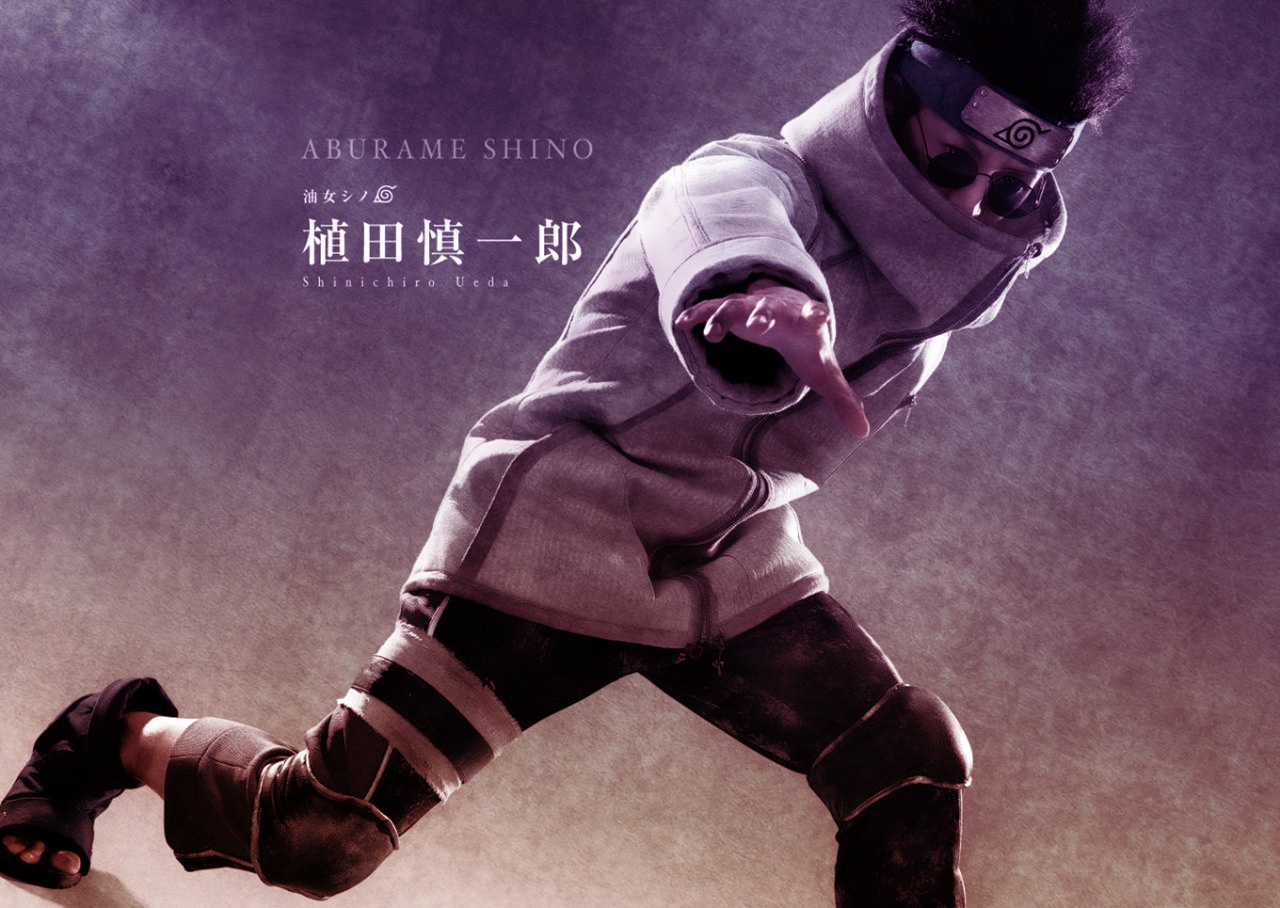 gabzilla-z: Team 8 - Naruto Stage Play