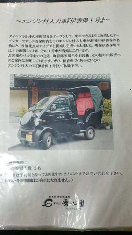 gkojax:  松本 昇＠FULL HOUSEさんのツイート: 節子、それもう人力車じゃなくて車や https://t.co/FNtqHcpdWV