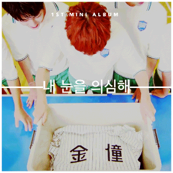 joochancult:  Golden Child’s First Mini-Album “Gol-Cha!” tracks