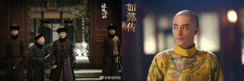 guzhuangheaven:  Yan Xi’s Conquest (延禧攻略) is going to set in the Qianlong era as well, so