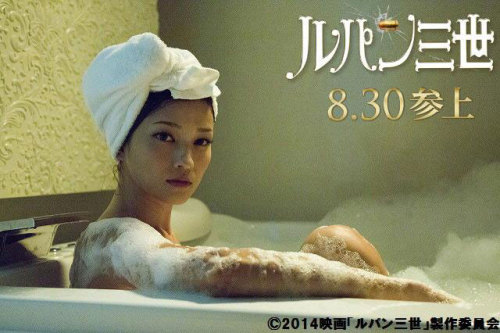 eastasiangirls:Japanese actress Meisa Kuroki in movie Lupin III