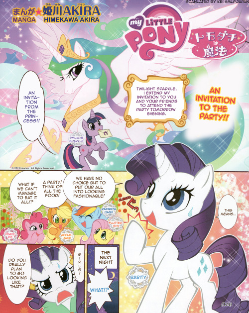 My Little Pony ~Tomodachi wa Mahou~ Manga (Part 3/7)From the...