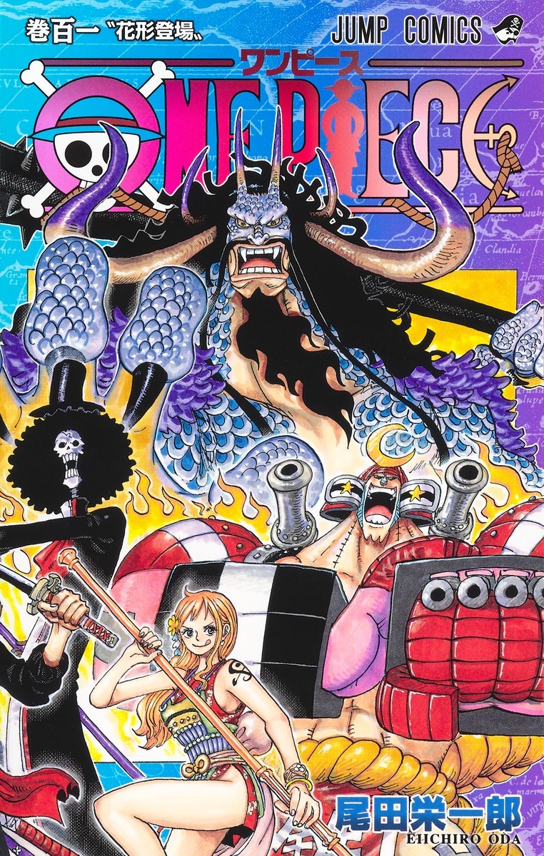 One Piece Volume Cover 101