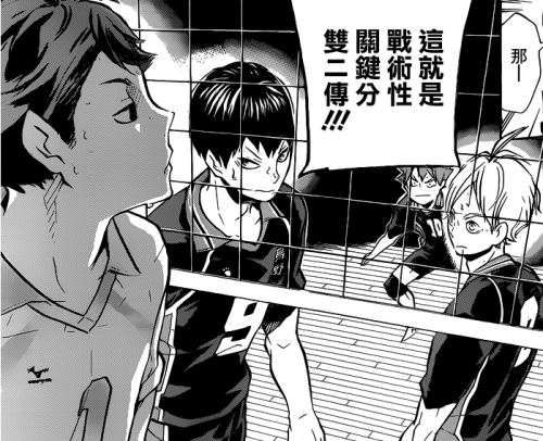 petitene:  I’m fine Haikyuu 134 