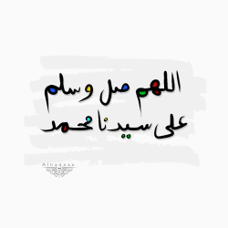 alnaqaaa:  ‏قال تعالى  ﴿ان