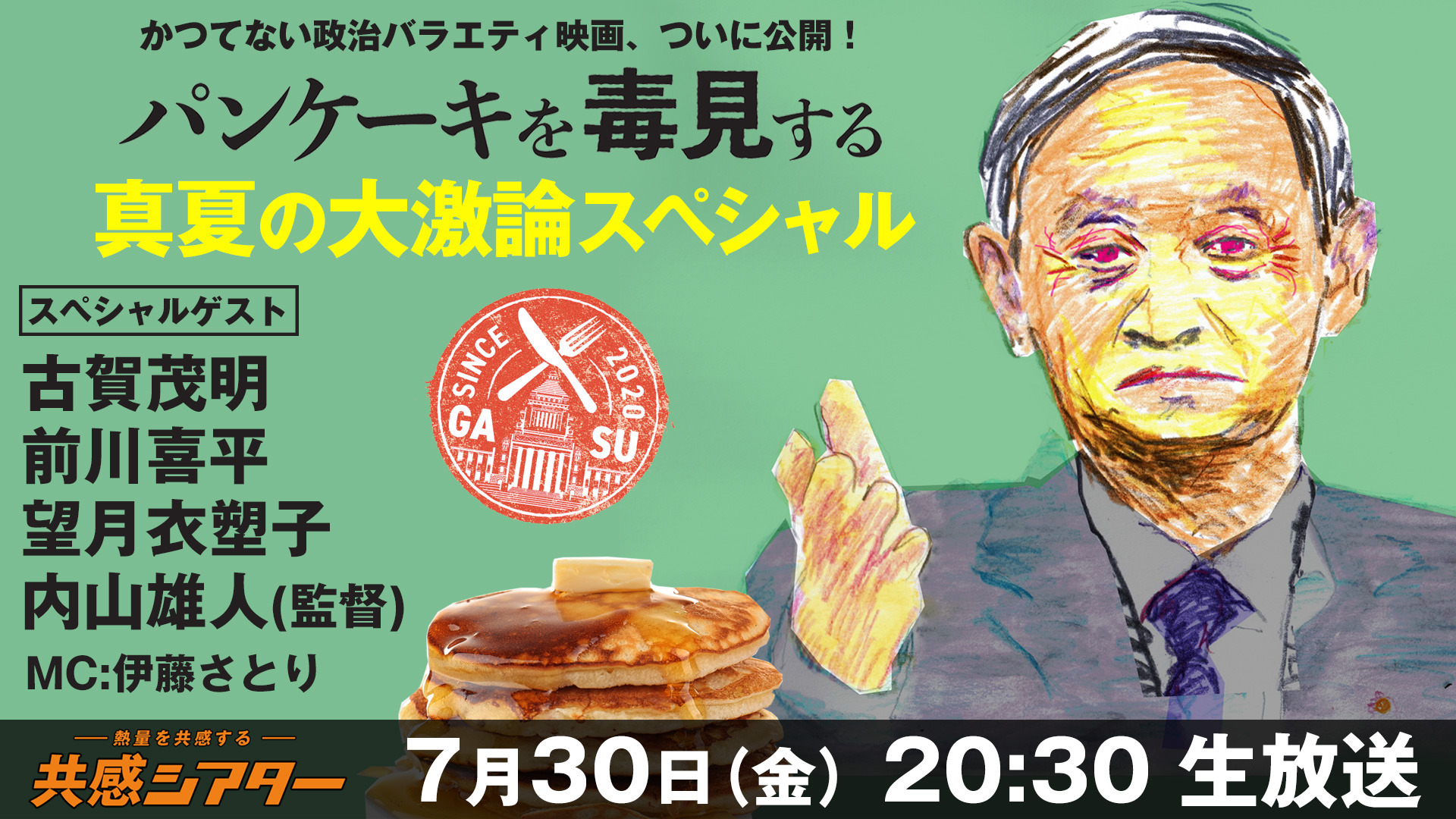 伊東平山生誕祭 Explore Tumblr Posts And Blogs Tumgir 伊東平山生誕祭 Explore Tumblr Posts And Blogs Tumgir